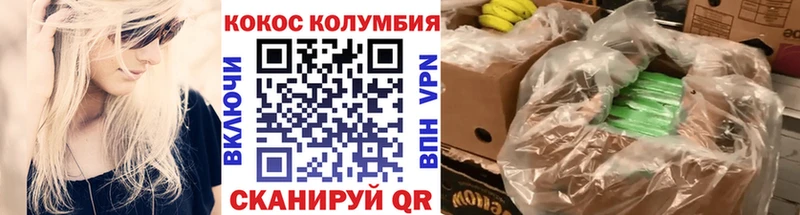 Купить наркотики Великие Луки LSD-25 Мефедрон КОКАИН ГАШ Бошки Шишки