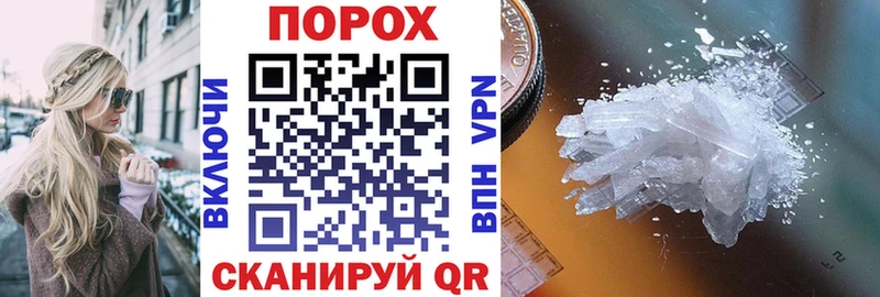 АМФ Розовый  Великие Луки 