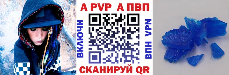 Альфа ПВП Соль  даркнет сайт  Великие Луки 
