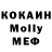 Кетамин ketamine Mikova_mik