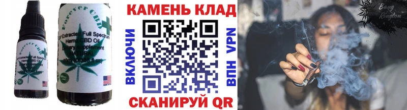 blacksprut зеркало  Великие Луки  Canna-Cookies марихуана  закладка 