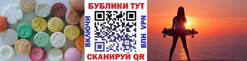 что такое Великие Луки Экстази ешки