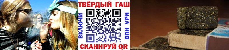 гидра ТОР  Великие Луки  ГАШ гарик 