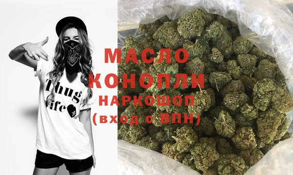 кокаин VHQ Богородицк