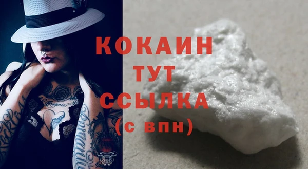 кокаин VHQ Богородицк