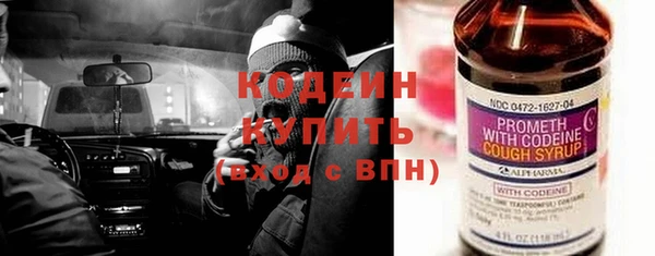 мефедрон Белокуриха