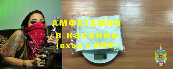 MDMA Богородск