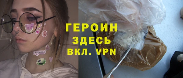 MDMA Богородск