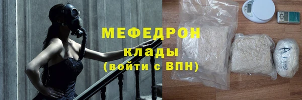 кокаин VHQ Богородицк