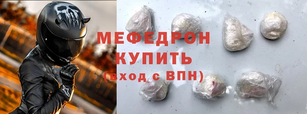 прущие крисы Богданович