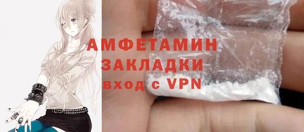 мефедрон Белокуриха