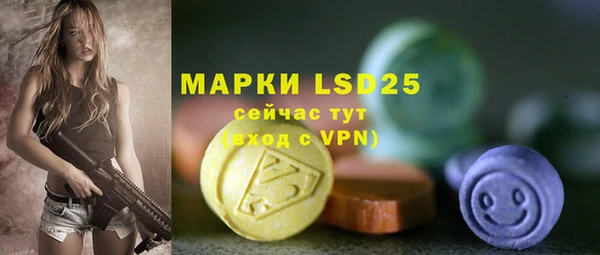 первитин Беломорск