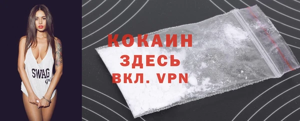 кокаин VHQ Богородицк