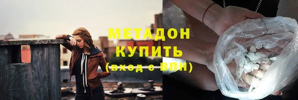 кокаин VHQ Богородицк
