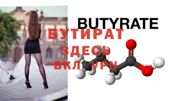 метадон Ростов