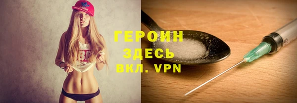 трава Баксан