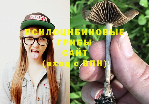 кристаллы Рославль