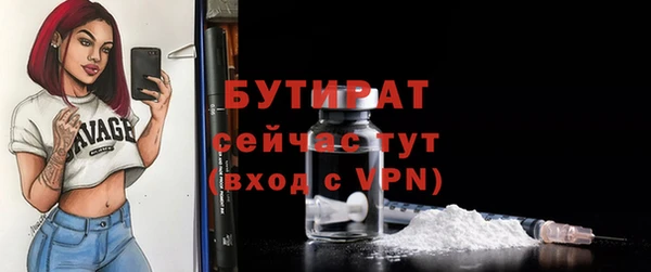 MDMA Богородск