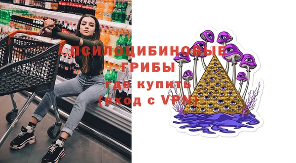 кокаин VHQ Богородицк