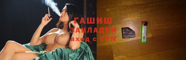 первитин Беломорск
