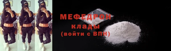 прущие крисы Богданович