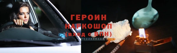 кокаин VHQ Богородицк