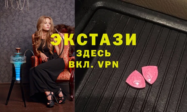 прущие грибы Балахна
