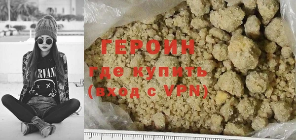 MDMA Богородск
