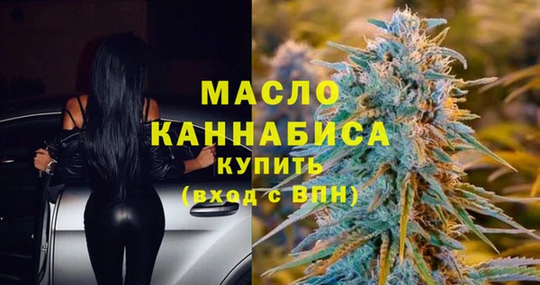 MDMA Богородск