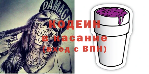 MDMA Богородск