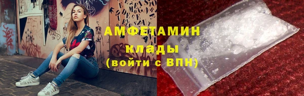 MDMA Богородск