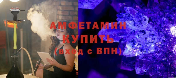 MDMA Богородск