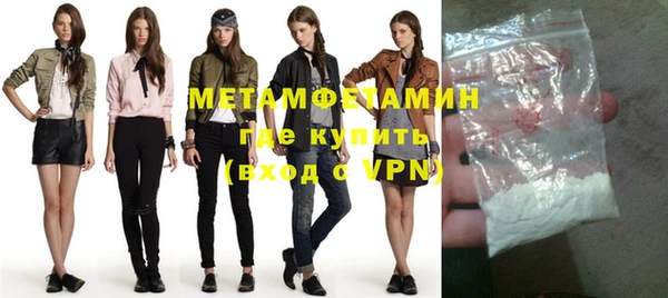 кокаин VHQ Богородицк