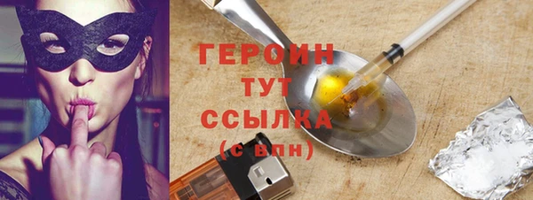 кокаин VHQ Богородицк