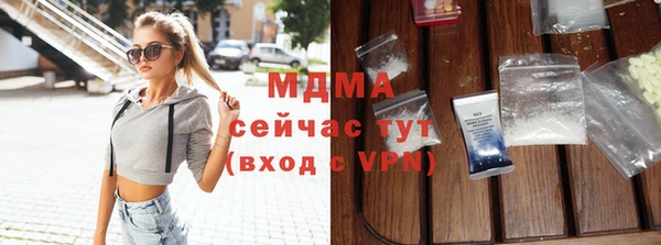 прущие крисы Богданович