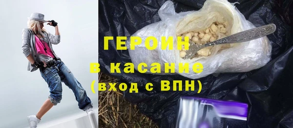 MDMA Богородск