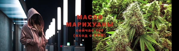 первитин Беломорск