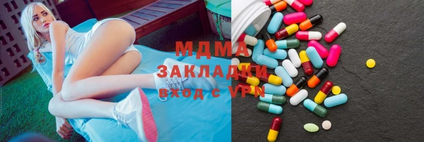 прущие крисы Богданович