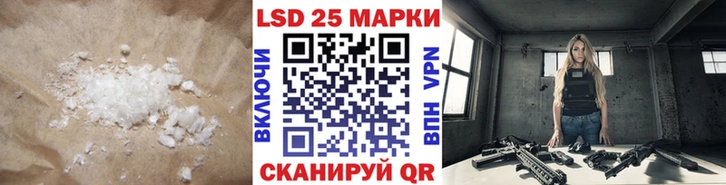 цены наркотик  Великие Луки  LSD-25 экстази ecstasy 