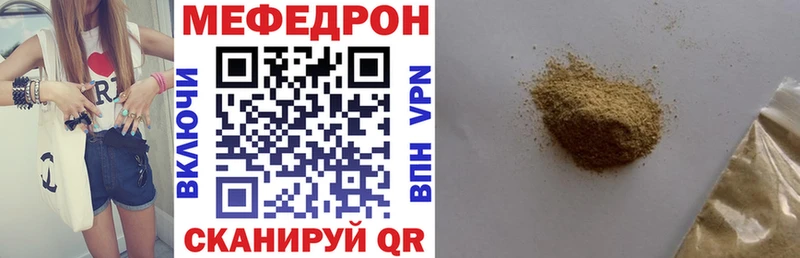 как найти закладки  darknet какой сайт  Мефедрон мяу мяу  Великие Луки 