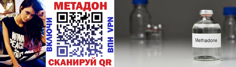 нарко площадка телеграм  Великие Луки  Метадон белоснежный  как найти наркотики 