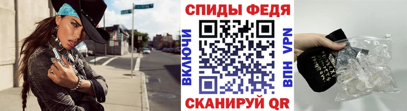 MEGA как зайти  Великие Луки  Первитин кристалл 
