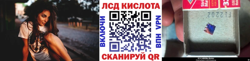 купить закладку  Великие Луки  Марки NBOMe 1,5мг 